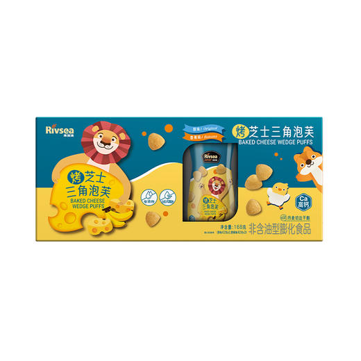 禾泱泱烤芝士三角泡芙礼盒168g 商品图9