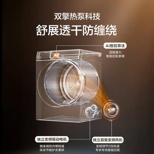 海尔（Haier）洗烘套装 XQG100-BLDE582WU1+GA100-STF582WU1 商品图7