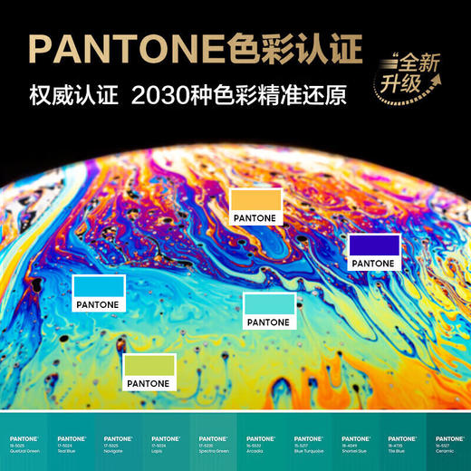 【国补15%】三星电视 QA85QN82DAJXXZ miniled量子点4k超高清平板液晶电视机 商品图6