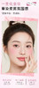 【多妈团购 ROOTH水绒多用霜 任选2支29.9】一支搞定全脸妆容！从口红腮红到提亮润色、修容，一秒柔滑显嫩，双头造型简约又实用，上妆不脏手，丝滑不晕妆-金克丝 商品缩略图2