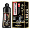 【无需调配❗️植萃染发膏】10分钟轻松染发，居家染发不沾头皮，复配染发养护成分，不伤发安心染一支黑懒人自己在家染发剂QQ 商品缩略图4