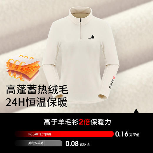 +【乐粉专属】SCALER思凯乐Polartec Microfleece套头抓绒衣男女25冬立领摇粒绒F5205536 商品图1