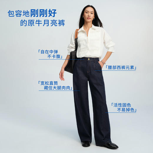 【十分月亮裤】simplepieces春新款SPS牛仔裤女宽松弯刀裤 商品图3