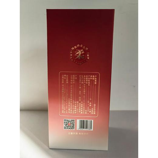 丛台绵柔38度480ml浓香型白酒（红） 商品图1