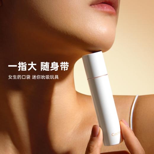 【所长力荐】Cachito诱桃·偷🐶欢 MINI 秒潮吮吸玩具～ 商品图2