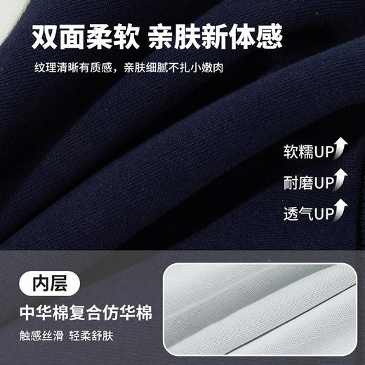 贝贝怡男童套头卫衣休闲衣服2026春季新款上衣中大童打底韩版童装ZB1FS011 商品图7