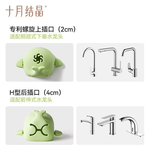 宝宝洗手神器小鲸鱼水龙头延伸器儿童自主洗手防溅玩具 商品图3