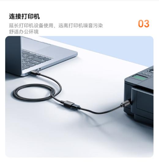 【GZ】Type-C转USB转接线（报价维护时间5天） 商品图2