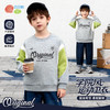 贝贝怡男童套头卫衣休闲衣服2026春季新款上衣中大童打底韩版童装ZB1FS011 商品缩略图1