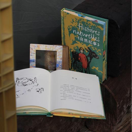 【刷边收藏＋赠文艺小卡＋藏书票】《自然纪事（插图珍藏版）》 商品图1