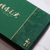 20元一套/一箱16套 古韵茶香【毛尖两方罐 墨绿色】 商品缩略图4