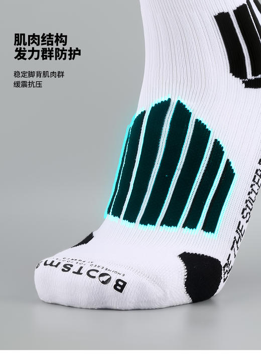 青少年-蜂锐防滑运动中袜3.0-RT【PRO职业版】 商品图6