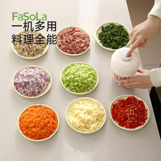 FaSoLa厨房多功能料理机捣蒜器绞肉器家用辅食蒜泥打蒜器舒芙蕾电动料理机 商品图6