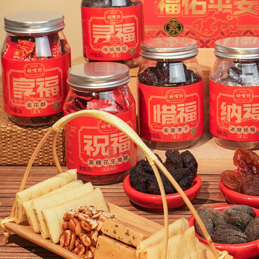 果匣子年货礼盒 新年伴手礼 各色糕点蜜饯 有鱼皮花生、糕点、花生角糖、贡糖、蜜饯 新年必备礼盒 |百里食0115 商品图6