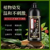 【无需调配❗️植萃染发膏】10分钟轻松染发，居家染发不沾头皮，复配染发养护成分，不伤发安心染一支黑懒人自己在家染发剂QQ 商品缩略图3