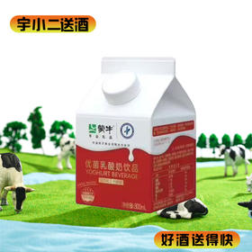 【生牛乳】蒙牛优菌乳酸奶饮品300ml（新老包装随机发货）