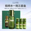 LA MER/海蓝之谜 修护精萃水一拖三套盒（精萃水150ml+精萃水30ml*3） 商品缩略图0