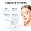Swisse斯维诗透明质酸钠胶原蛋白三肽饮料10x30毫升（水光瓶升级版） 商品缩略图1