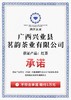 茗韵云顶山红茶伴手礼盒|茶叶 清香馥郁，口感清新淡雅，滋味甘甜【4.5不发货，6号正常发货】 商品缩略图6