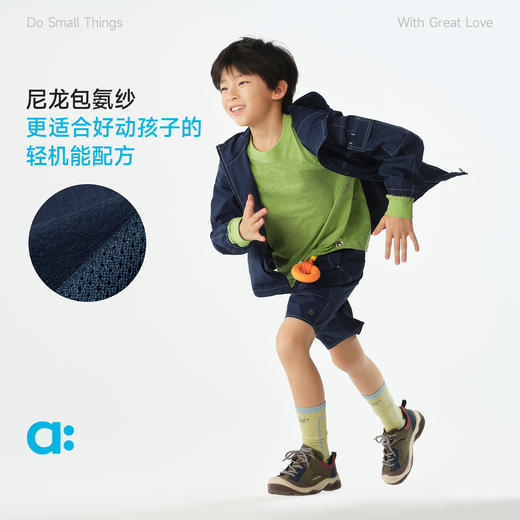 【达人专属】allblu幼岚【弹弹格防泼水】儿童连帽外套男女童26春新款 商品图1