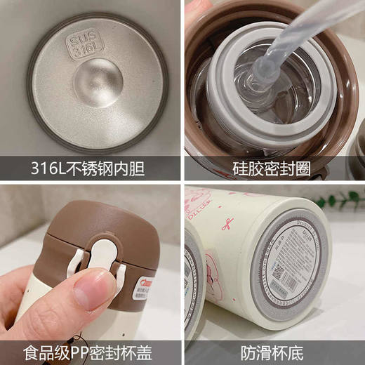 迪乐贝尔卡皮巴拉保温杯锁扣型D9281粉色/咖色480ML 商品图2