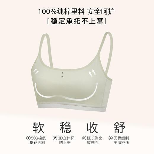 【第二件 0 元｜ 满2件 5 折】【秀黛】提花细带一阶少女背心少女背心W5114083T【门店同款】 商品图1