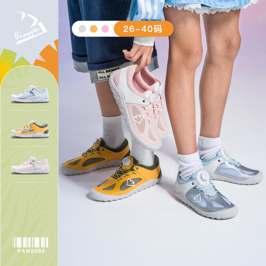 pineapple菠萝【贝壳赤足鞋】2026春款儿童运动赤足鞋透气防滑男女童校园跑步鞋【种草号团购】 商品图0