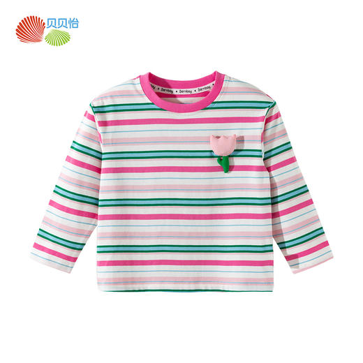 贝贝怡童装女童长袖条纹T恤纯棉上衣2026春季新款儿童打底衫潮ZB1FS037 商品图6