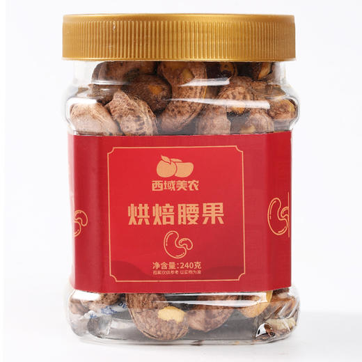 好事发生坚果礼盒2005g 商品图13