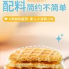  春节停发2.10—2.24【新疆风味 春节新年小零食】手工烤奶皮 奶香醇厚浓郁 入口即化 越嚼越香 高钙高蛋白 低卡低负担 独立包装 多样吃法 100g/袋 商品缩略图3