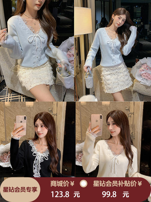 张心子【云朵抱抱】V领蕾丝拼接珍珠针织衫上衣 U2511011 商品图0