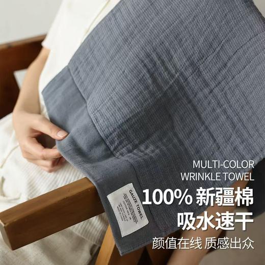 【越洗越柔】棉小铛纯棉皱皱纱毛巾+浴巾；婴儿面巾级纱布材质，新疆长绒棉超强吸水力；湿水更软、透气易干、拒绝细菌螨虫和异味！ 商品图3