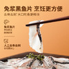 【冷冻】东方甄选 酸菜鱼 470g/袋 商品缩略图1