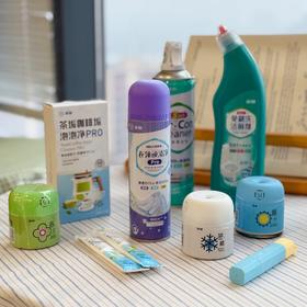 【净狮系列】去渍笔/茶杯泡泡净/马桶清洁磨盒/衣领净/空调清洗剂
