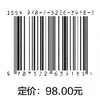 新型电池与储能技术（大规模清洁能源高效消纳关键技术丛书） 商品缩略图4