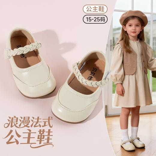 贝贝怡女童宝宝鞋ZB1FX009 商品图0