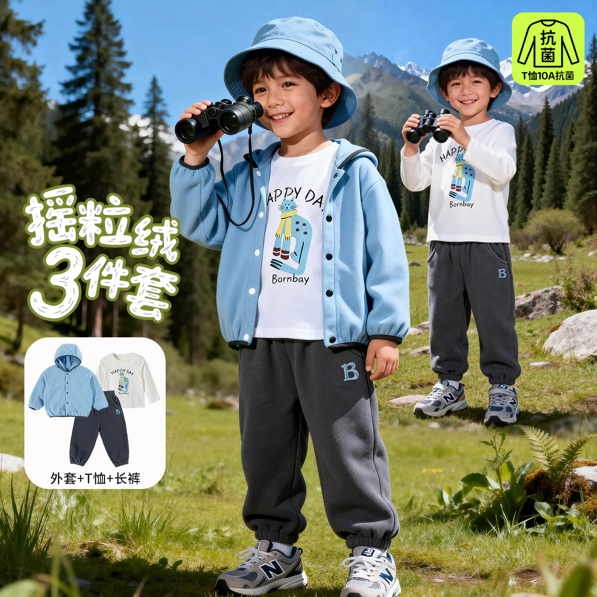 贝贝怡男女童套装3件套ZB1FT024