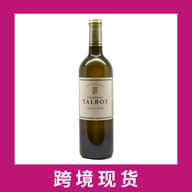 大宝庄园白石干白葡萄酒2023 Chateau Talbot Caillou Blanc, Bordeaux, France
