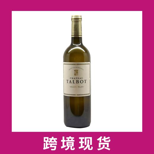 大宝庄园白石干白葡萄酒2023 Chateau Talbot Caillou Blanc, Bordeaux, France 商品图0