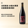 企鹅市集|沫契酿造 水果蜜酒2026冰馏版本 樱桃草莓香草果酱香 商品缩略图0