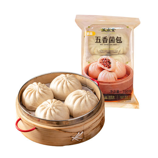五点素 纯素包子，小笼包，叉烧包，烧卖 有机石磨面粉做皮，纯素生态0添加食材做馅 满 99元及以上赠有机羽衣甘蓝笋丁包1包（4个） 商品图0