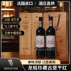 【凯瑟王古堡龙船珍藏干红葡萄酒 】热卖中！！法国原瓶进口，买4支加送电动开瓶器！ 商品缩略图0