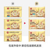 三全上海灌汤小笼包子三鲜馅450g*2袋约36只早餐半成品早点 商品缩略图1