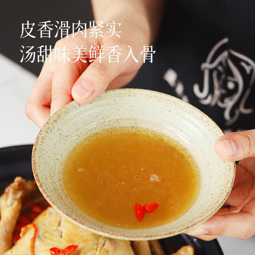 【日常和年夜饭餐桌上的抢手菜】【国家地理标志保护产品】清远鸡2只  原生态自然放养   现抓现宰发出 肉质鲜嫩 炖炒都好吃  炖汤鲜爽  可全家共享整鸡系列~ 商品图2