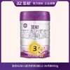 至初a2幼儿配方奶粉(12-36个月,3段)新国标850克*6罐新西兰原装进口 商品缩略图0