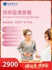 排卵监测套餐｜囤健康，岁岁安 1.22-2.23 商品缩略图0