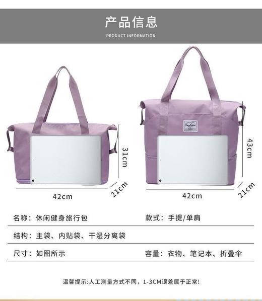 ⚠️⚠️⚠️紧急亏本清‼️ 【蝶时舞 多功能旅行包】🆘买一送一才💰29.9‼️赶紧来‼️今日份重磅团，紧急清仓🆘🆘🆘旅行包来了！！ 商品图6