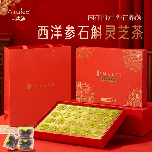 Amalee 艾玛琳 陈皮人参阿胶红枣枸杞桑甚茶养生茶滋补茶礼盒装24罐 商品图0