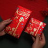 【新年红包❗️硬款加厚】成长快乐满月周岁红包生日快乐红包袋个性创意高级利是封寿字红包。jc 商品缩略图1