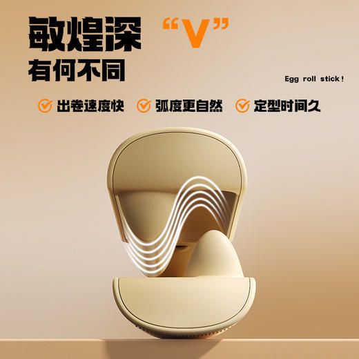 【百搭造型❗️深V型蛋卷发棒】千万级负离子，4档恒温调，控满足任何发质，智能断电更安全，水波纹大波浪蛋卷棒负离子自动卷卷发新年过年QQ 商品图1